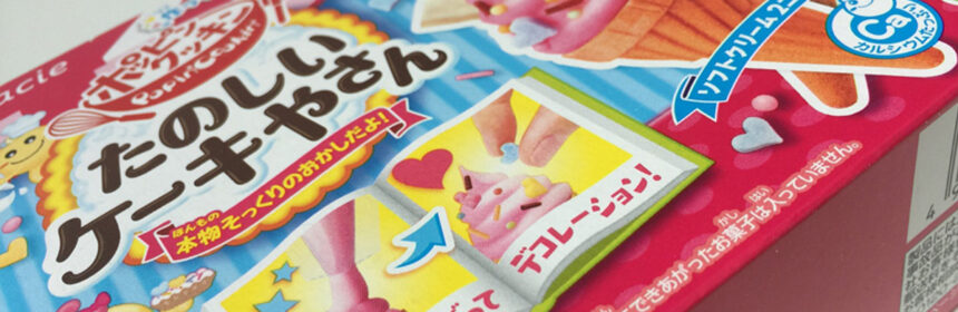 Popin' cookin' - IJsjes